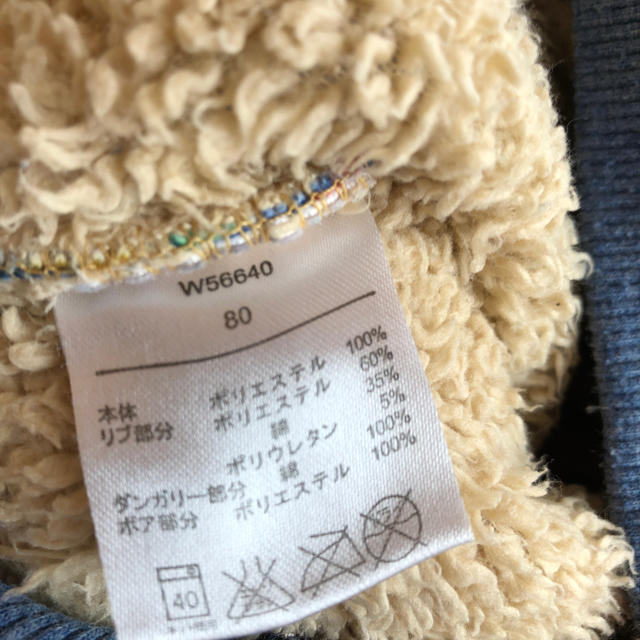 セットアップ キッズ/ベビー/マタニティのベビー服(~85cm)(パンツ)の商品写真