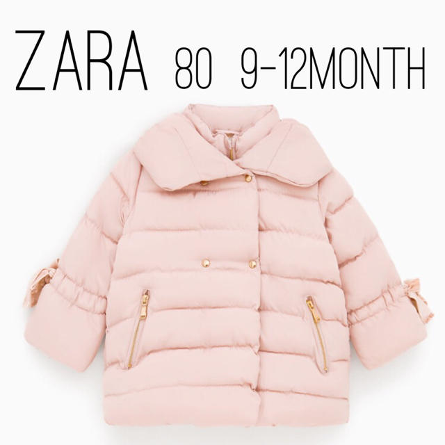 ZARA ザラ リボン付きパフジャケット 80 size