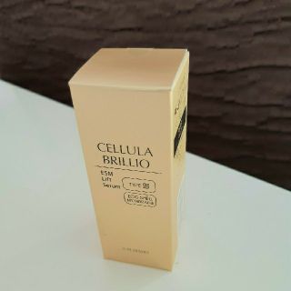 【新品】チェルラーブリリオ　15ml(美容液)