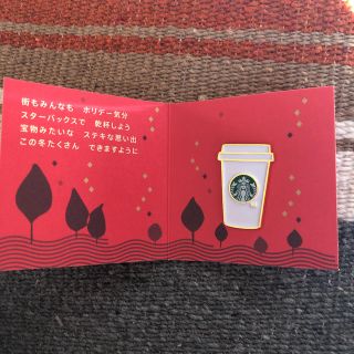 スターバックスコーヒー(Starbucks Coffee)のスターバックス スタバ ミニストーリー付き ピンバッジ ホワイトカップ 新品(ノベルティグッズ)