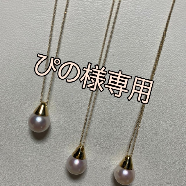 あこや 天然真珠 ネックレス 新作入荷中 - maran.com.ec