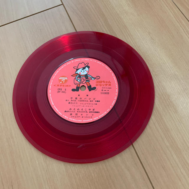 Columbia(コロンビア)の童謡　レコード 楽器のスコア/楽譜(童謡/子どもの歌)の商品写真