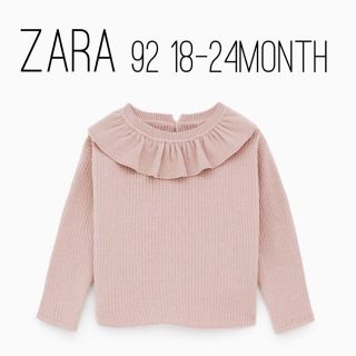 ザラキッズ(ZARA KIDS)のZARA  フリルセーター ピンク92&スカラップヘム仕様ハイネックTシャツ98(ニット)