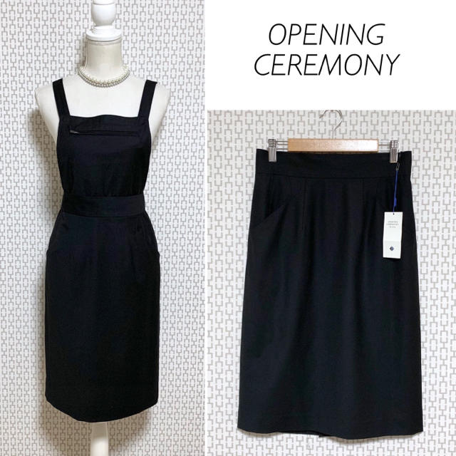 OPENING CEREMONY(オープニングセレモニー)の【未使用品】opening ceremony 2way サロペットスカート レディースのスカート(ひざ丈スカート)の商品写真