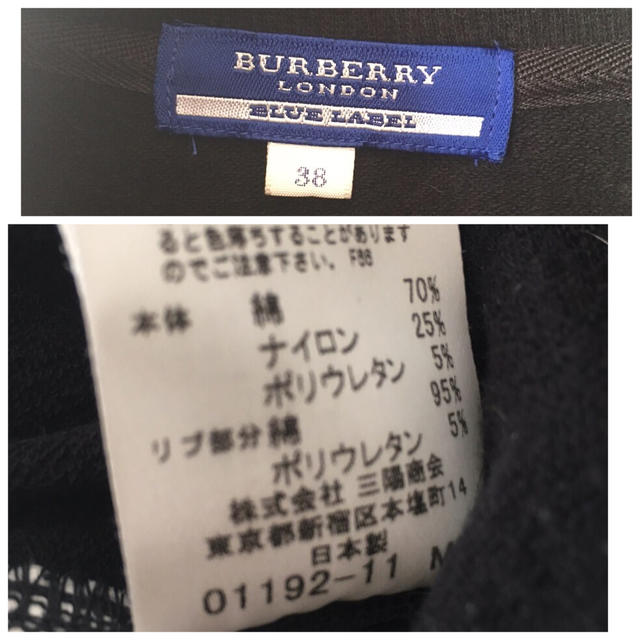 BURBERRY(バーバリー)のバーバリーブルーレーベル ブルゾン レディースのジャケット/アウター(ブルゾン)の商品写真