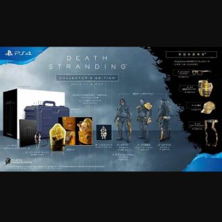 プレイステーション4(PlayStation4)のDEATH STRANDING デス・ストランディング コレクターズエディション(家庭用ゲームソフト)