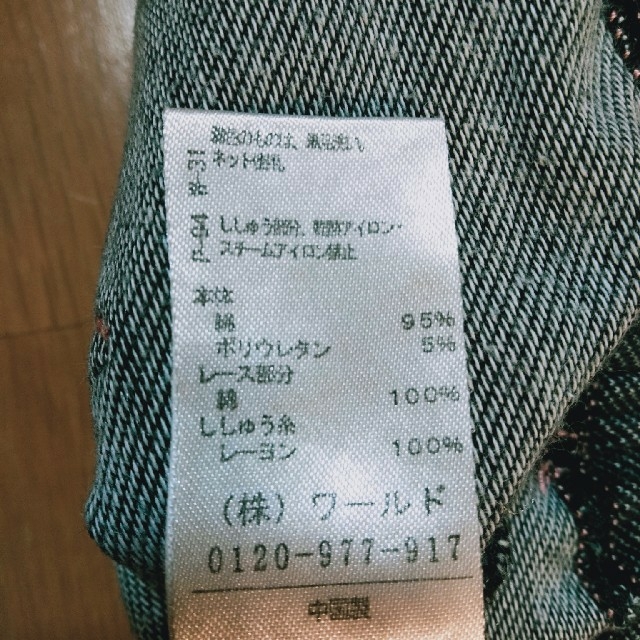 3can4on(サンカンシオン)の3カン4オン　　110cm キッズ/ベビー/マタニティのキッズ服女の子用(90cm~)(パンツ/スパッツ)の商品写真