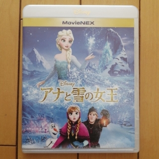アナと雪の女王 MovieNEX (ブルーレイ＋DVD+デジタルコピー+Movi(キッズ/ファミリー)