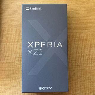 エクスペリア(Xperia)のソフトバンク　xperia xz2 702so シルバー　SIMロック解除済(スマートフォン本体)