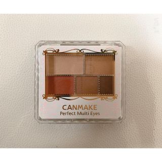 キャンメイク(CANMAKE)のCANMAKE パーフェクトマルチアイズ【アイシャドウ】03(アイシャドウ)