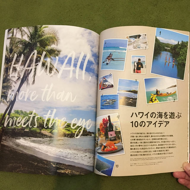 LeaLea（vol.21,22） エンタメ/ホビーの本(地図/旅行ガイド)の商品写真