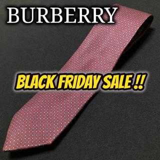 バーバリー(BURBERRY)のブラックフライデーセール バーバリー ネクタイ A101-A12(ネクタイ)