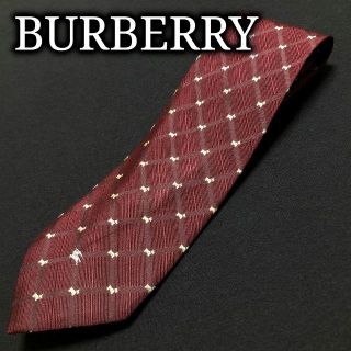 バーバリー(BURBERRY)のバーバリー ロゴ＆ドッグ ワインレッド ネクタイ A101-A13(ネクタイ)