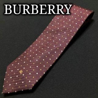 バーバリー(BURBERRY)のバーバリー ロゴドット ワインレッド ネクタイ A101-A14(ネクタイ)