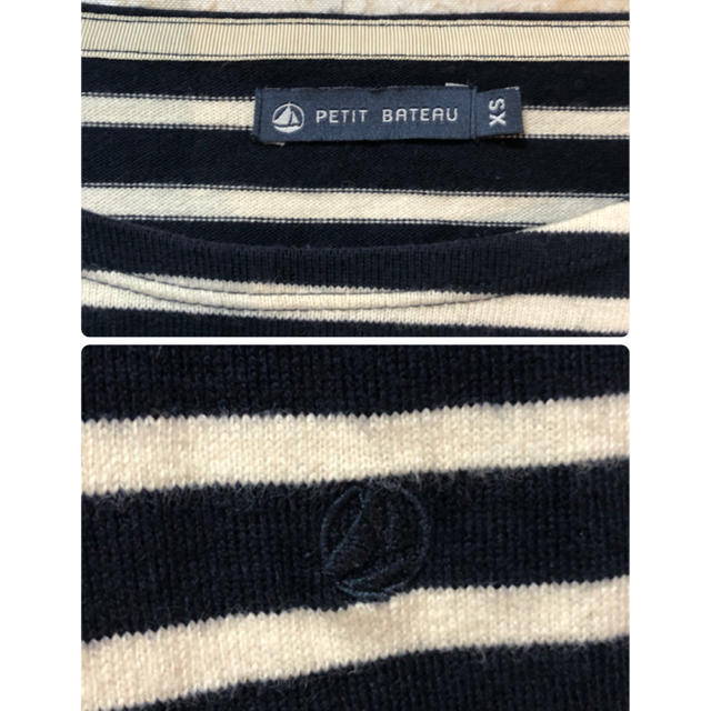 PETIT BATEAU(プチバトー)の【petit bateau】ボーダー　長袖　プルオーバー  レディースのトップス(カットソー(長袖/七分))の商品写真