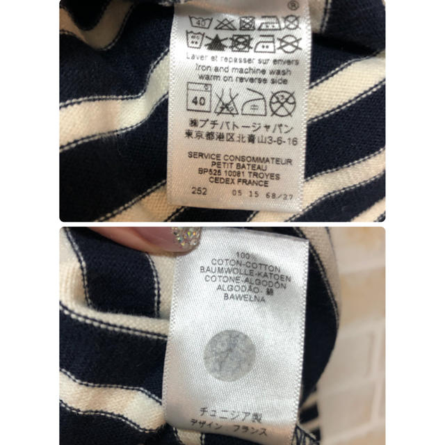 PETIT BATEAU(プチバトー)の【petit bateau】ボーダー　長袖　プルオーバー  レディースのトップス(カットソー(長袖/七分))の商品写真