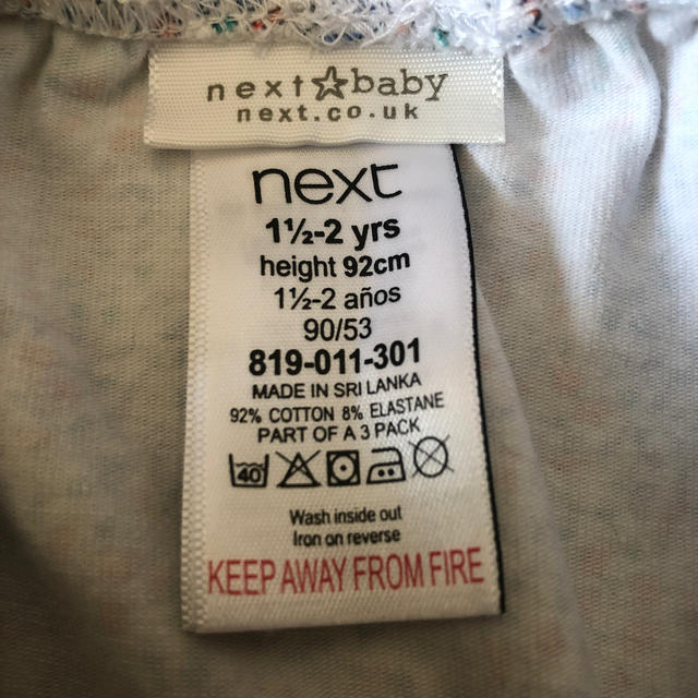 NEXT(ネクスト)のズボン Next 3点セット 女の子 キッズ/ベビー/マタニティのベビー服(~85cm)(パンツ)の商品写真