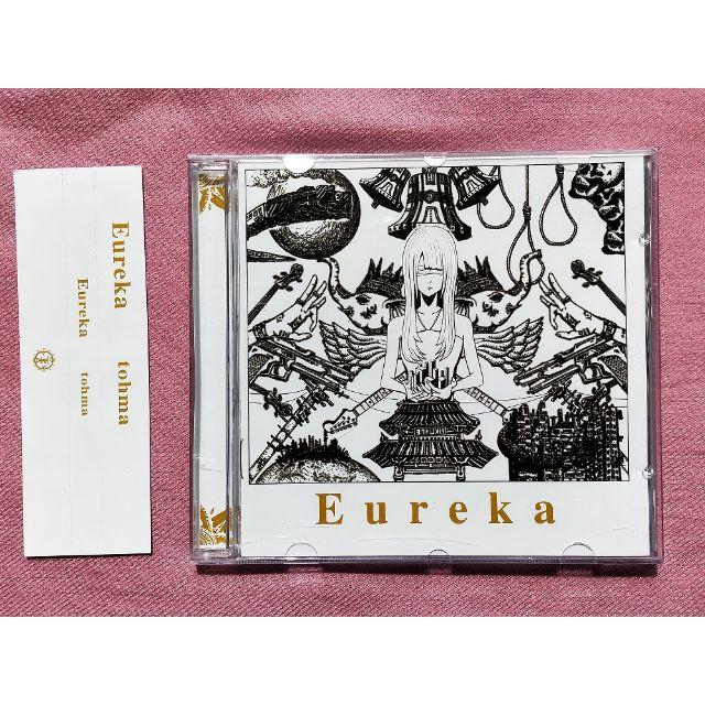 トーマ eureka CD | vrealitybolivia.com
