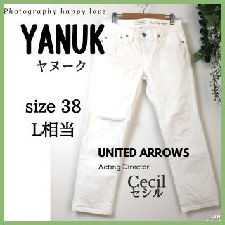 ヤヌーク(YANUK)のヤヌーク YANUK ユナイテッドアローズ デニム セシル 38(デニム/ジーンズ)