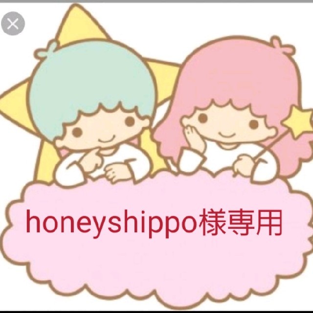 honeyshippo様専用 中華のおせち贈り物 etalons.com.mx