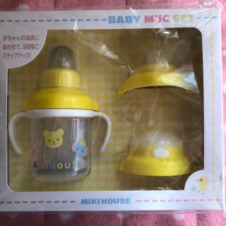 ミキハウス(mikihouse)のみっちゃん様専用(離乳食器セット)