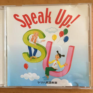 ヤマハ(ヤマハ)のヤマハ英語CD Speak Up(知育玩具)