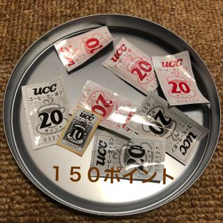 ユーシーシー(UCC)のＵＣＣ クーポン券 150ポイント(その他)