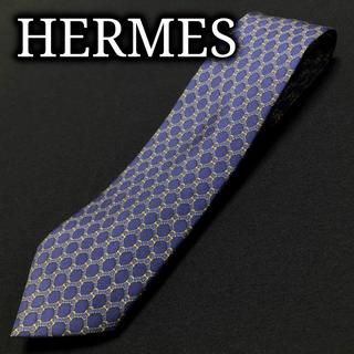 エルメス(Hermes)のエルメス ベルトチェック ネイビー ネクタイ A101-B04(ネクタイ)