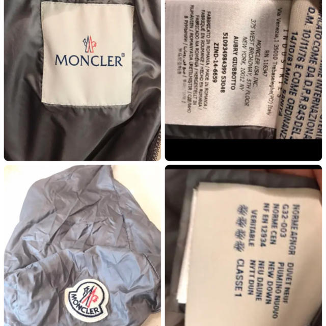 MONCLER(モンクレール)の美品‼️モンクレール  AUBRY グレー　 サイズ１ レディースのジャケット/アウター(ダウンジャケット)の商品写真