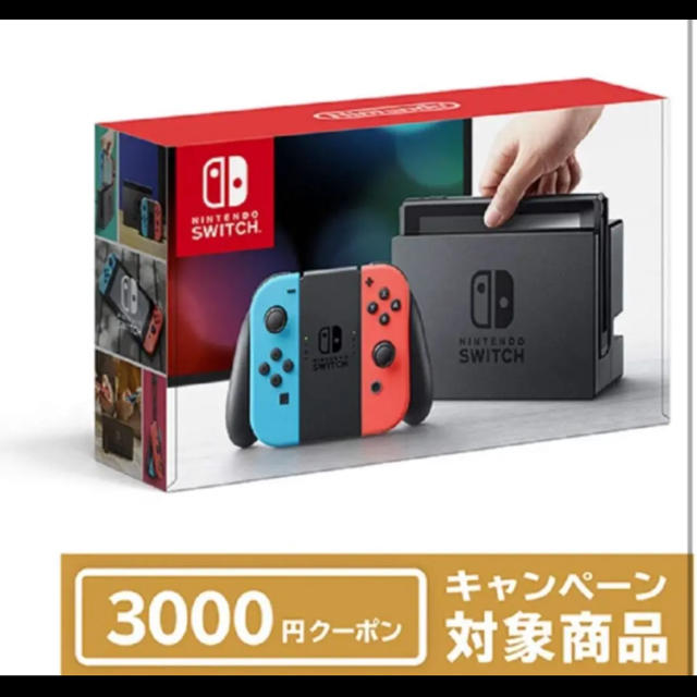 Nintendo Switch 新品  3000円クーポン付　箱傷あり