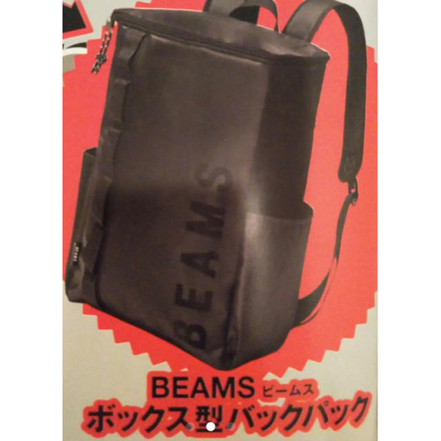 BEAMS(ビームス)のBEAMS ボックス型バックパック メンズのバッグ(バッグパック/リュック)の商品写真