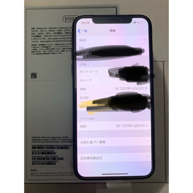 iPhone xs 512GB スペースグレー 日本お買い得 スマートフォン本体