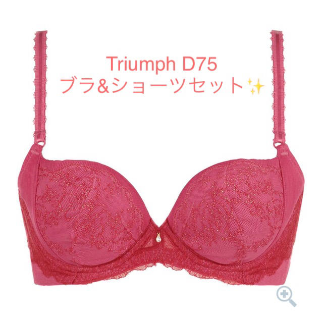 Triumph(トリンプ)のTriumph D75&Mサイズショーツ セット☆新品✨チェリーピンク レディースの下着/アンダーウェア(ブラ&ショーツセット)の商品写真