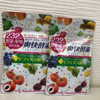 ラスト！ 医食同源ドットコム 爽快酵素プレミアム １２０粒×2(ダイエット食品)