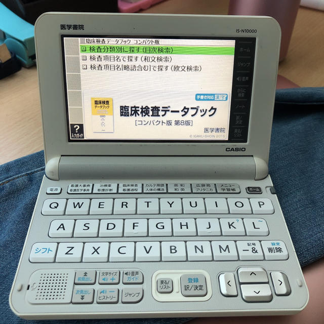 CASIO(カシオ)の医学書院　電子辞書 エンタメ/ホビーの本(健康/医学)の商品写真