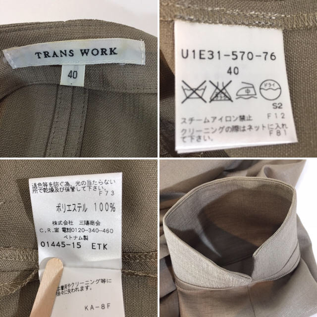 TRANS WORK(トランスワーク)の美品 トランスワーク ノーカラージャケット カーキ色 40 ビジネス レディースのジャケット/アウター(ノーカラージャケット)の商品写真