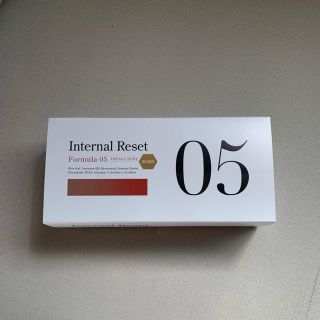 ダイエットサプリ internal reset 05(ダイエット食品)