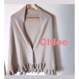 Chloe　大判ストール　ショール　サックス×ホワイト×グレー　クロエ