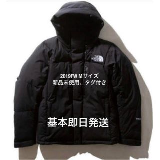 ザノースフェイス(THE NORTH FACE)の5%クーポン使用チャンス！早いもの勝ち！バルトロライトジャケット ND91950(ダウンジャケット)