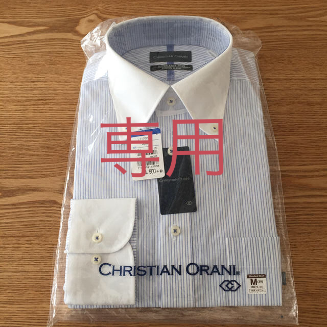 青山(アオヤマ)のY.ukon様専用 CHRISTIAN ORANI ワイシャツ Mサイズ 1枚 メンズのトップス(シャツ)の商品写真