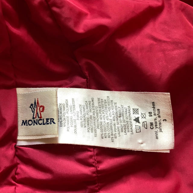 MONCLER 薄手ジャケット 正規品の通販 by teaparty shop｜モンクレールならラクマ - 最終値下げ！
moncler モンクレール 格安NEW