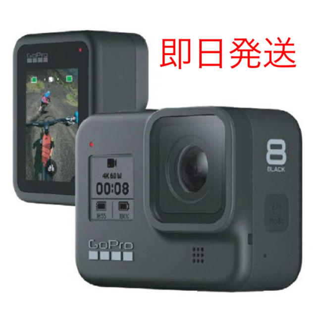 新品未開封品 GoPro HERO8 BLACK