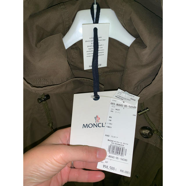 MONCLER(モンクレール)のmoncler ドルマンスリーブジャケット レディースのジャケット/アウター(その他)の商品写真