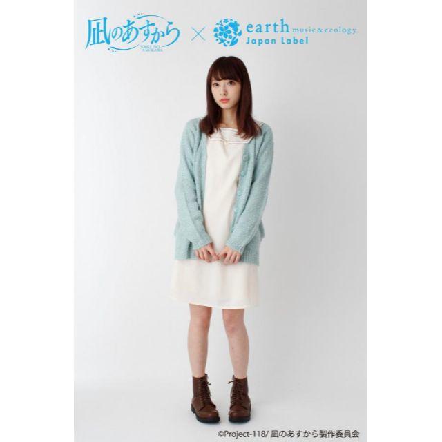 earth music & ecology(アースミュージックアンドエコロジー)のearth music&ecology　セーラーワンピ レディースのワンピース(ひざ丈ワンピース)の商品写真