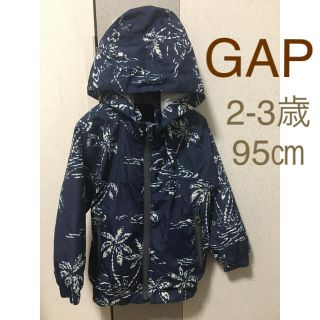 ギャップ(GAP)のGAP キッズ アウター ウインドブレーカー マウンテンパーカー 男の子 95 (ジャケット/上着)