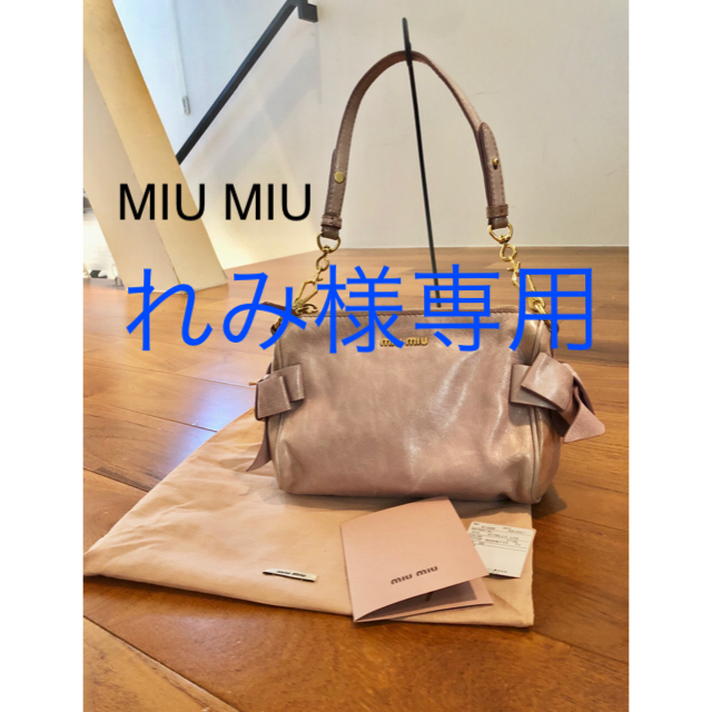 miumiu(ミュウミュウ)のMIU MIU ミュウミュウ ピンク ハンドバッグ アクセサリーポーチ レディースのバッグ(ハンドバッグ)の商品写真
