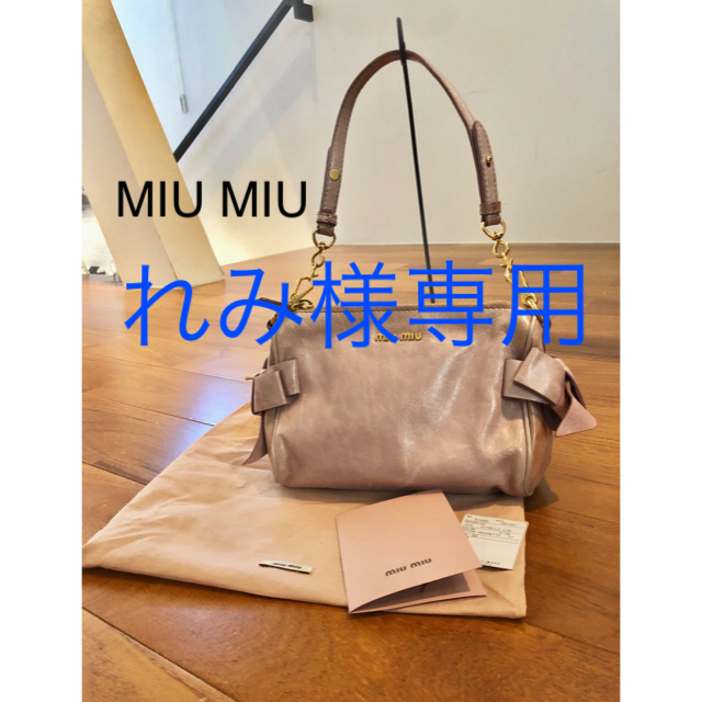 MIU MIU ミュウミュウ ピンク ハンドバッグ アクセサリーポーチ www