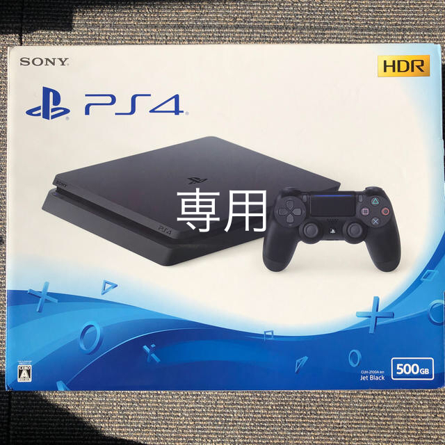 日本人気超絶の PlayStation4 - PS4 CUH-2100A B01 家庭用ゲーム機本体 ...