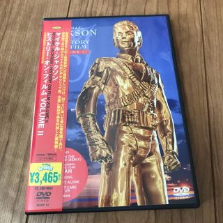 【ブルーandイエロー様】マイケルジャクソン DVDヒストリー・オン・フィルム(ミュージック)