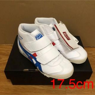 オニツカタイガー(Onitsuka Tiger)のオニツカタイガー 17.5【新品】(スニーカー)